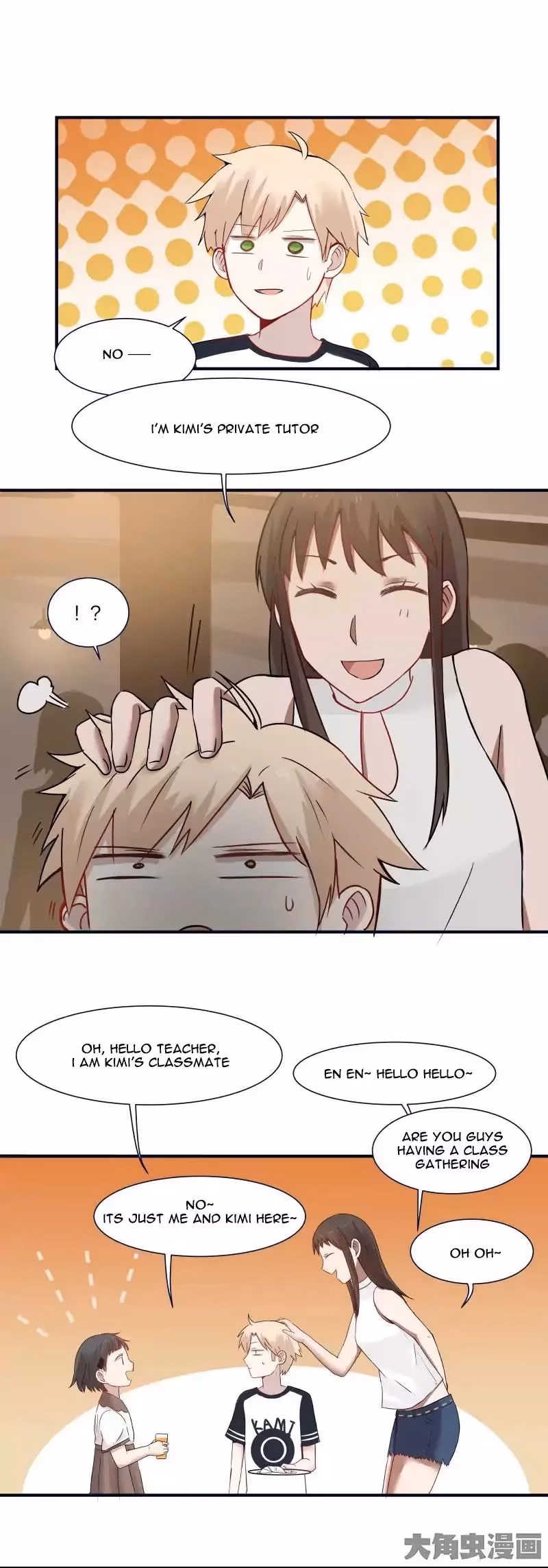 Read Lala (Yy) chapter 103 image 2 on Lezhin