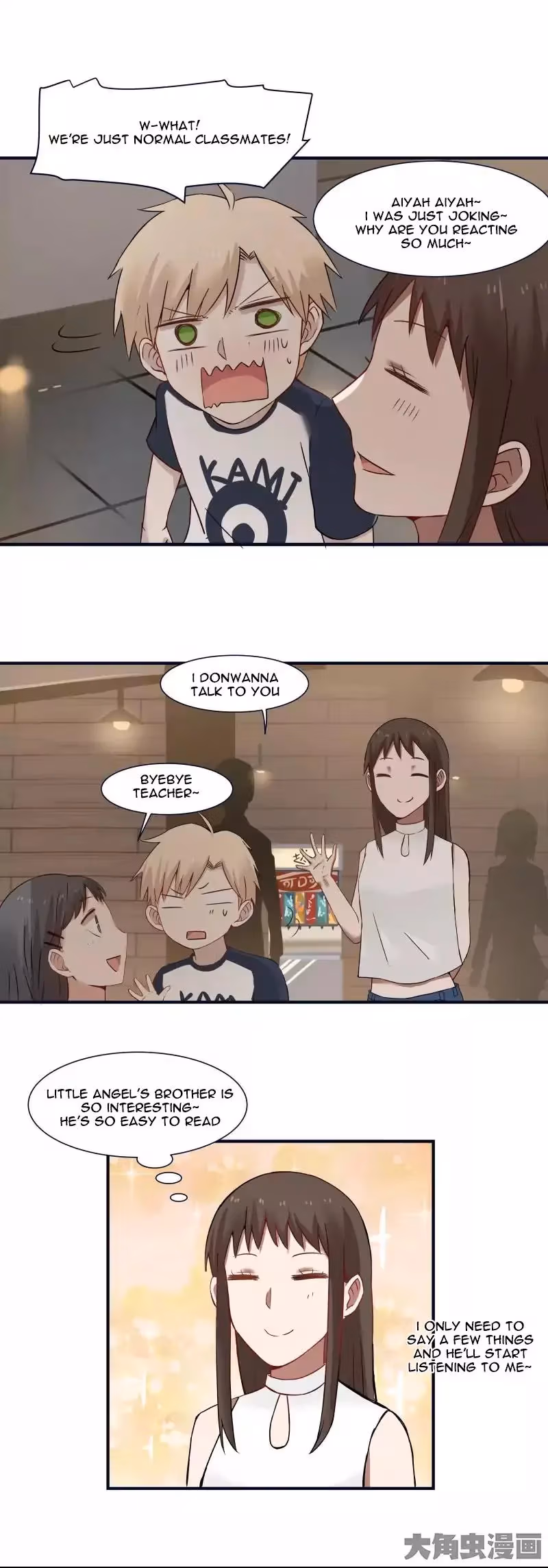 Read Lala (Yy) chapter 103 image 5 on Lezhin