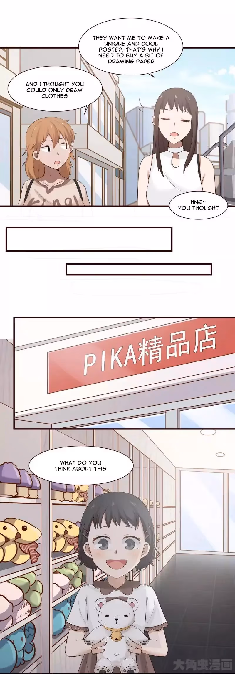 Read Lala (Yy) chapter 104 image 3 on Lezhin