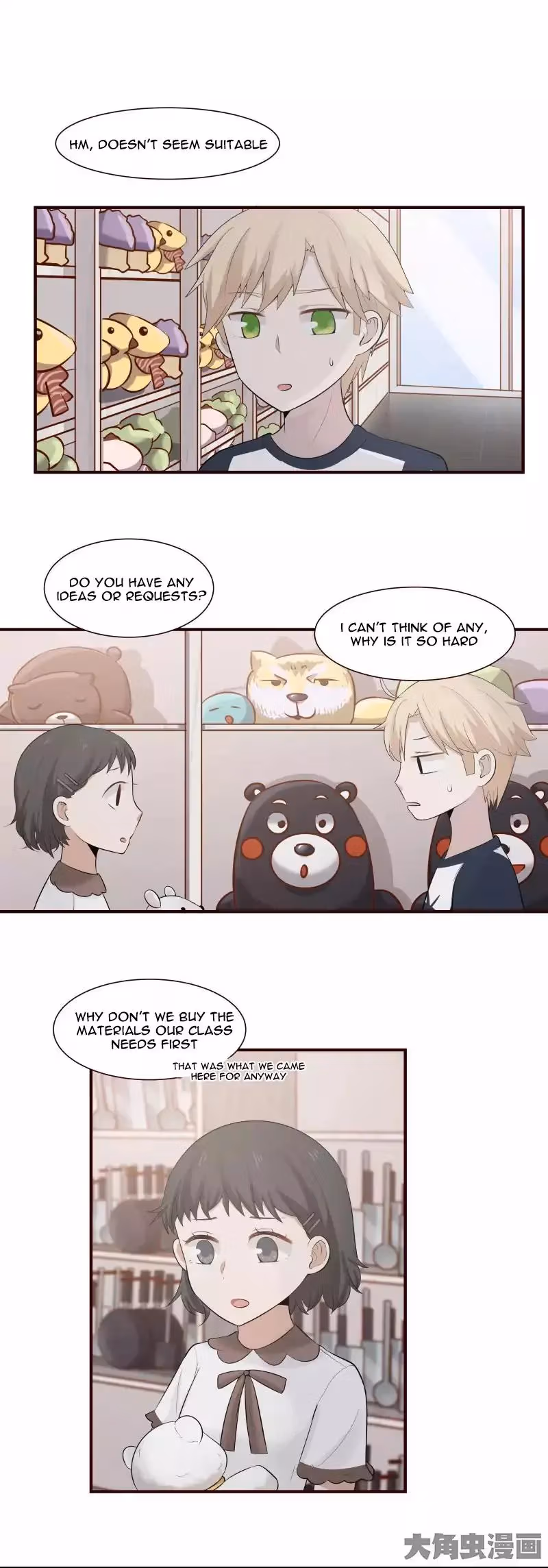 Read Lala (Yy) chapter 104 image 4 on Lezhin