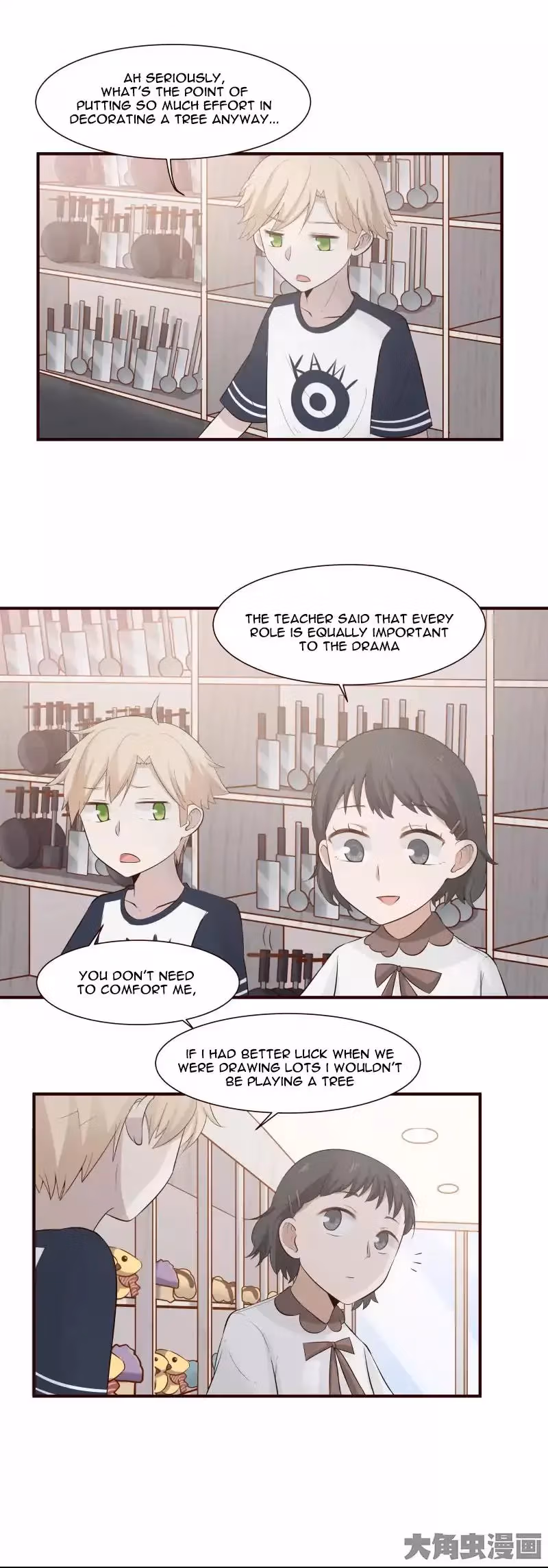 Read Lala (Yy) chapter 104 image 5 on Lezhin