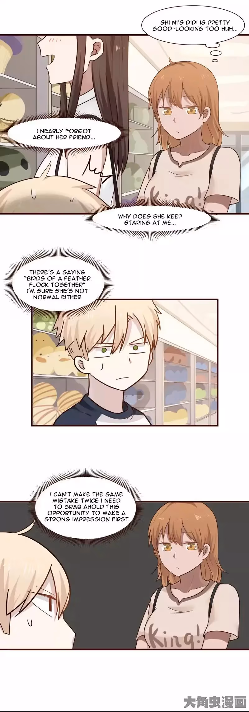 Read Lala (Yy) chapter 105 image 3 on Lezhin