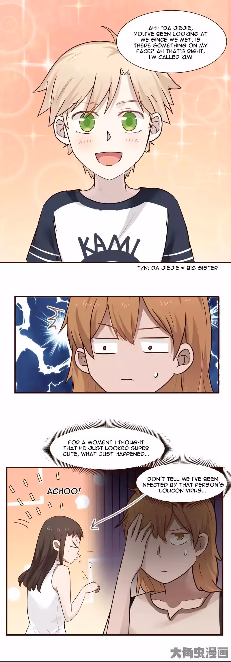Read Lala (Yy) chapter 105 image 4 on Lezhin