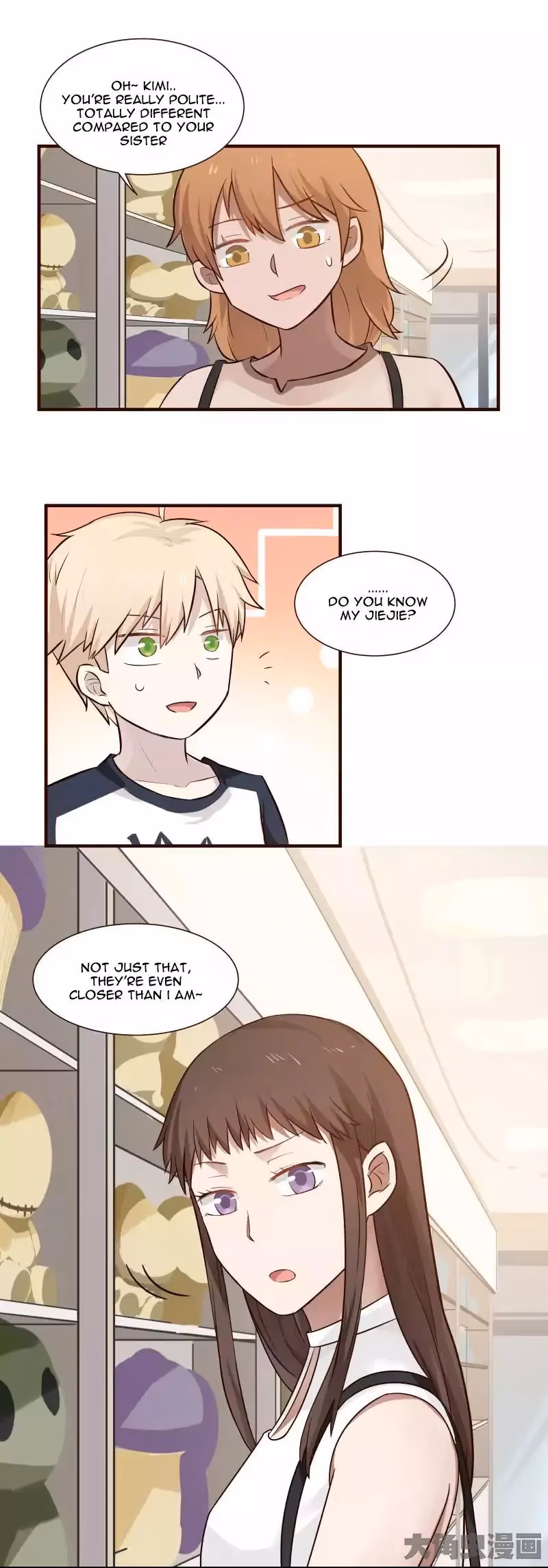 Read Lala (Yy) chapter 105 image 5 on Lezhin