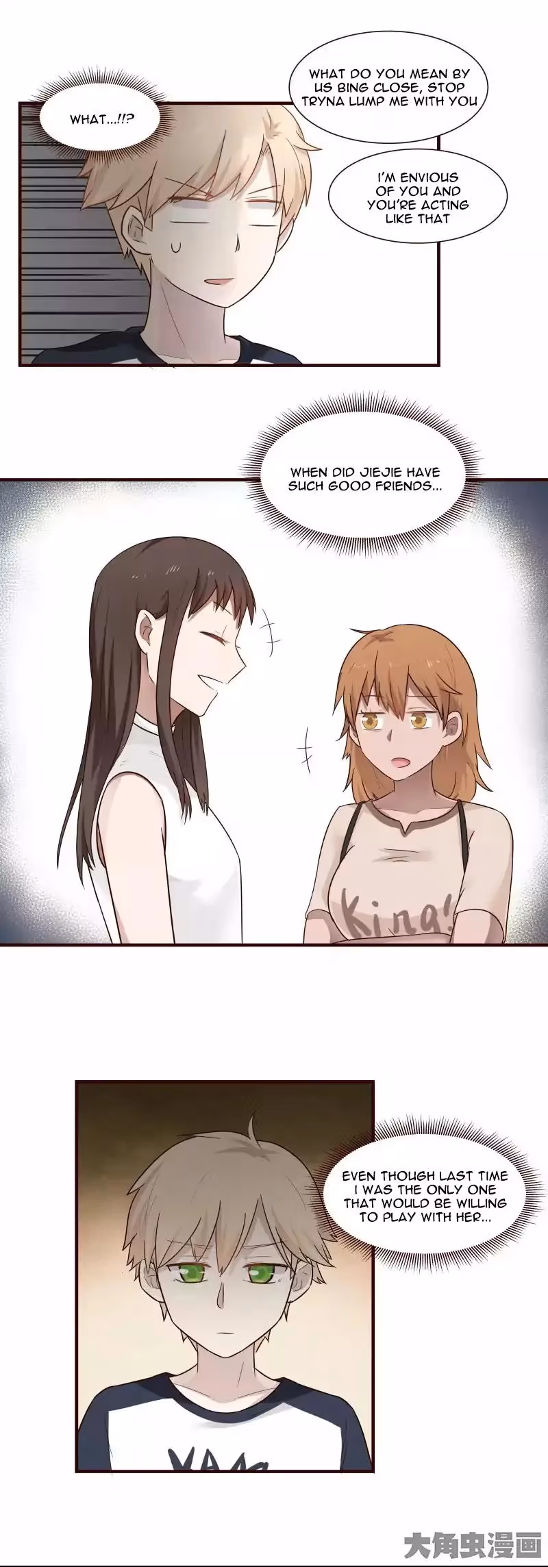 Read Lala (Yy) chapter 105 image 6 on Lezhin