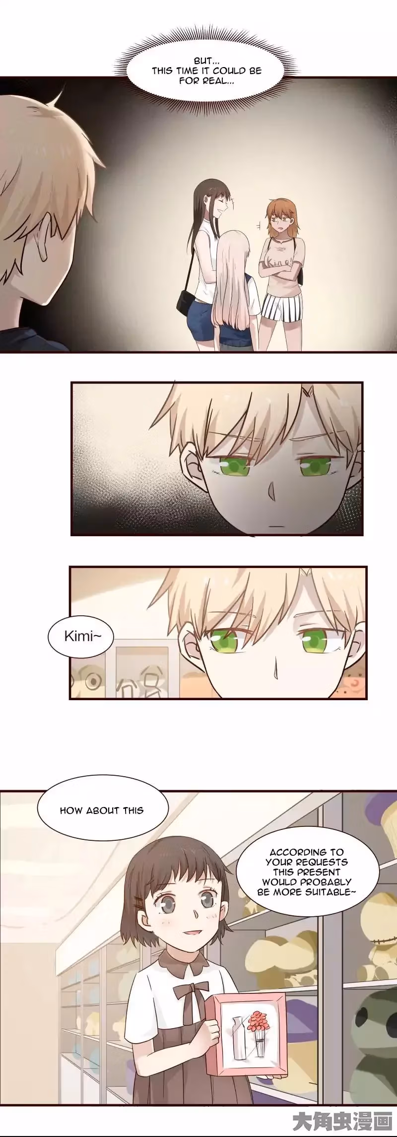 Read Lala (Yy) chapter 105 image 7 on Lezhin