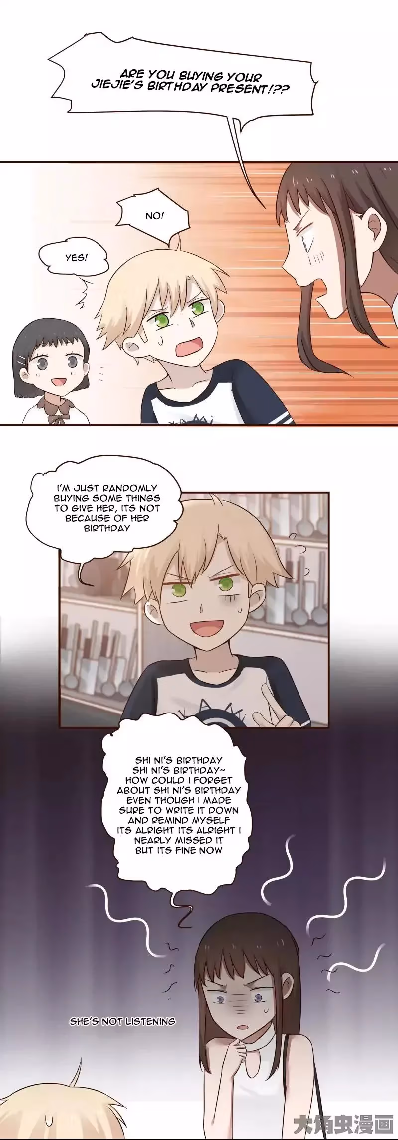 Read Lala (Yy) chapter 106 image 1 on Lezhin