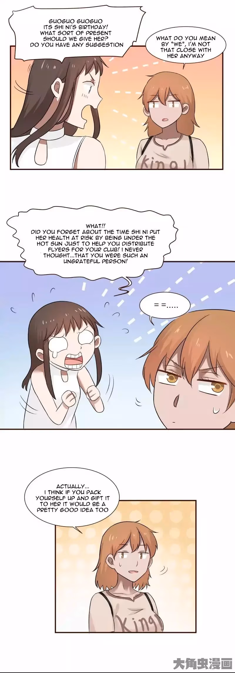 Read Lala (Yy) chapter 106 image 2 on Lezhin