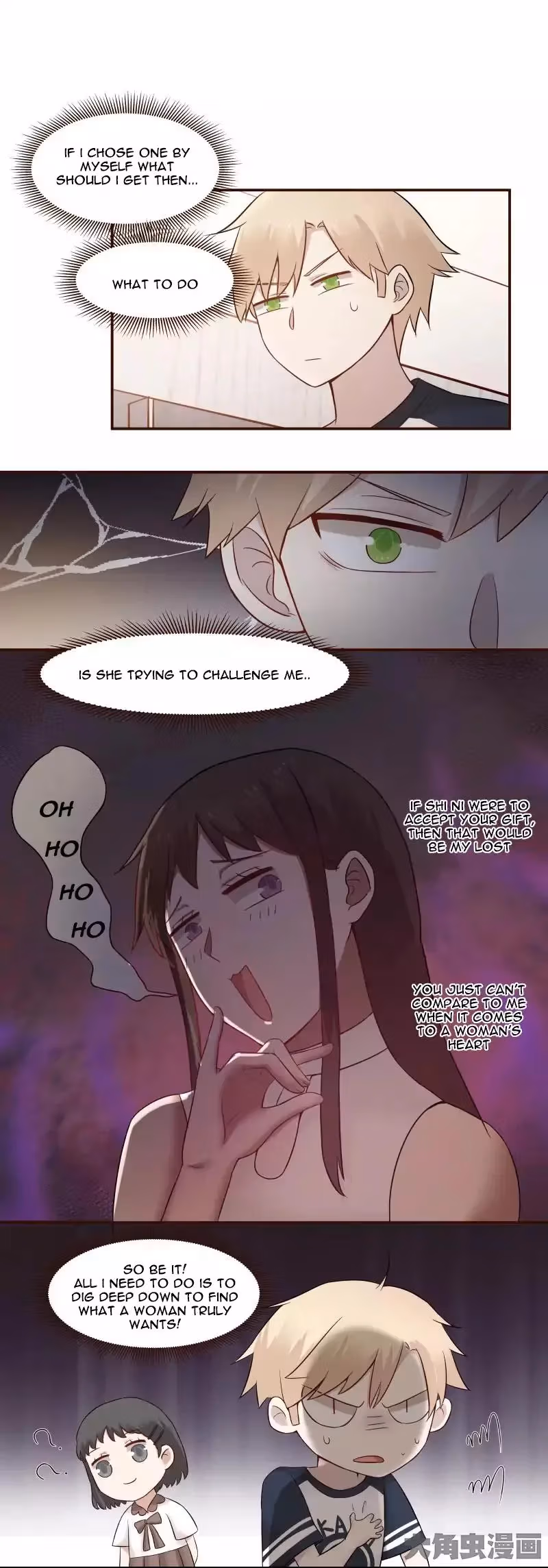 Read Lala (Yy) chapter 106 image 8 on Lezhin