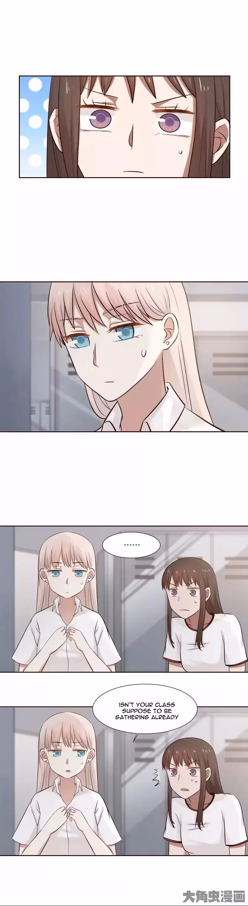Read Lala (Yy) chapter 107 image 6 on Lezhin