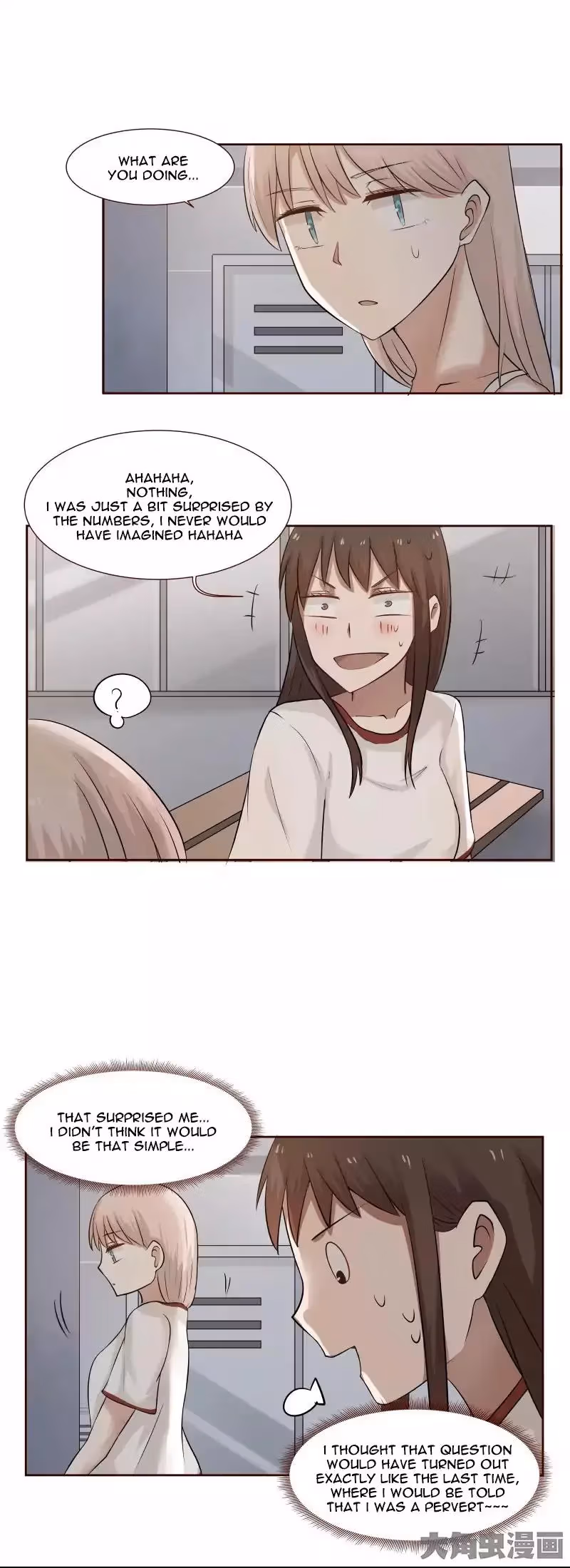 Read Lala (Yy) chapter 108 image 2 on Lezhin