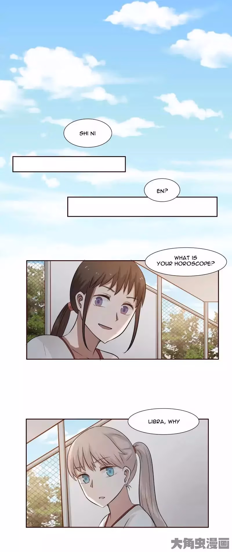 Read Lala (Yy) chapter 108 image 3 on Lezhin