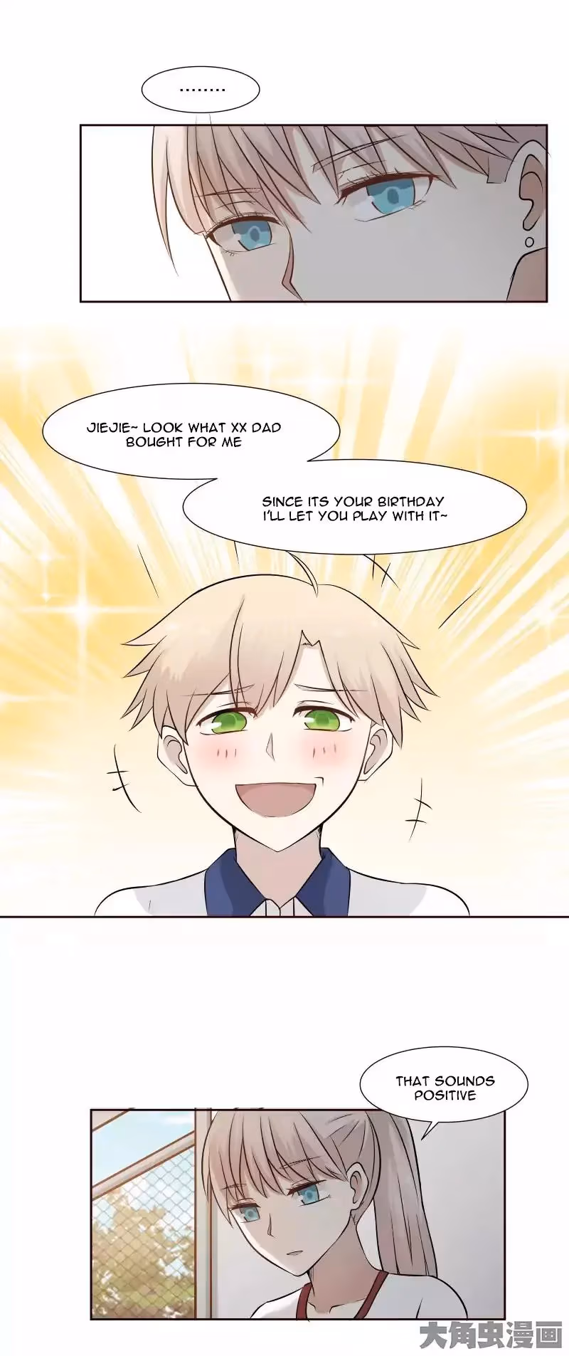 Read Lala (Yy) chapter 108 image 7 on Lezhin