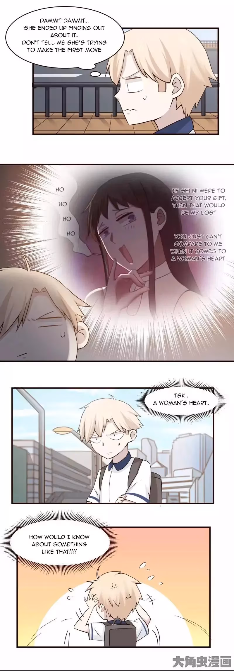 Read Lala (Yy) chapter 109 image 2 on Lezhin
