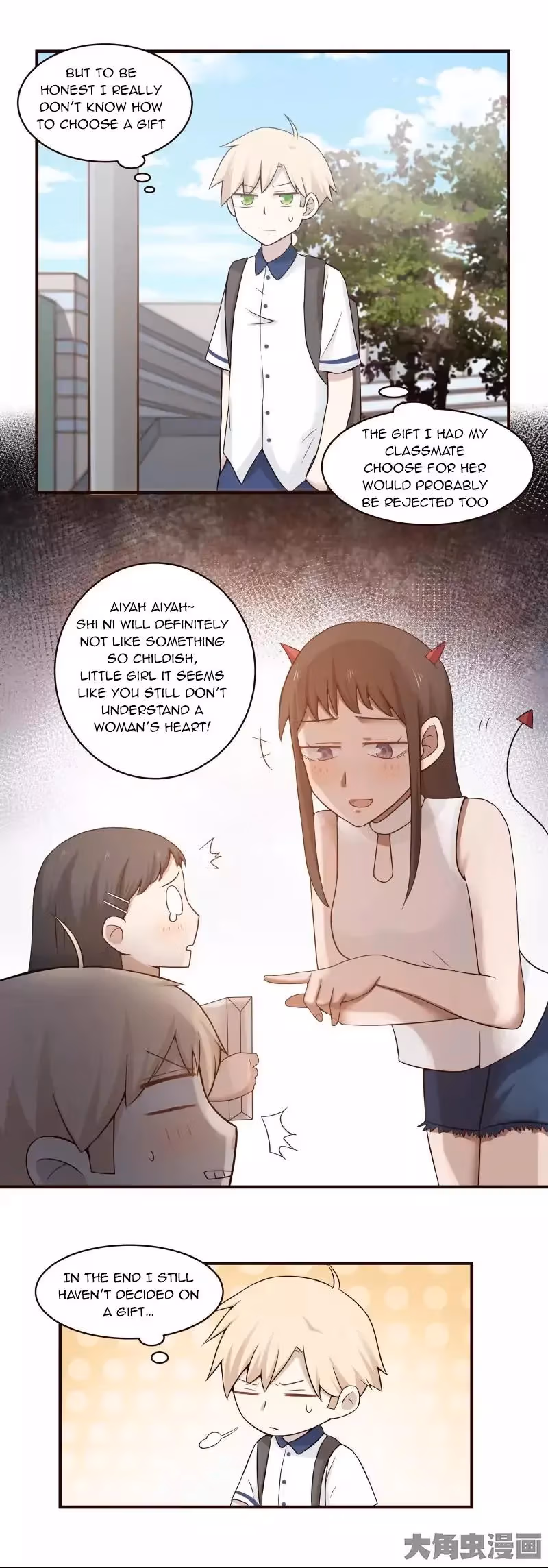Read Lala (Yy) chapter 109 image 3 on Lezhin