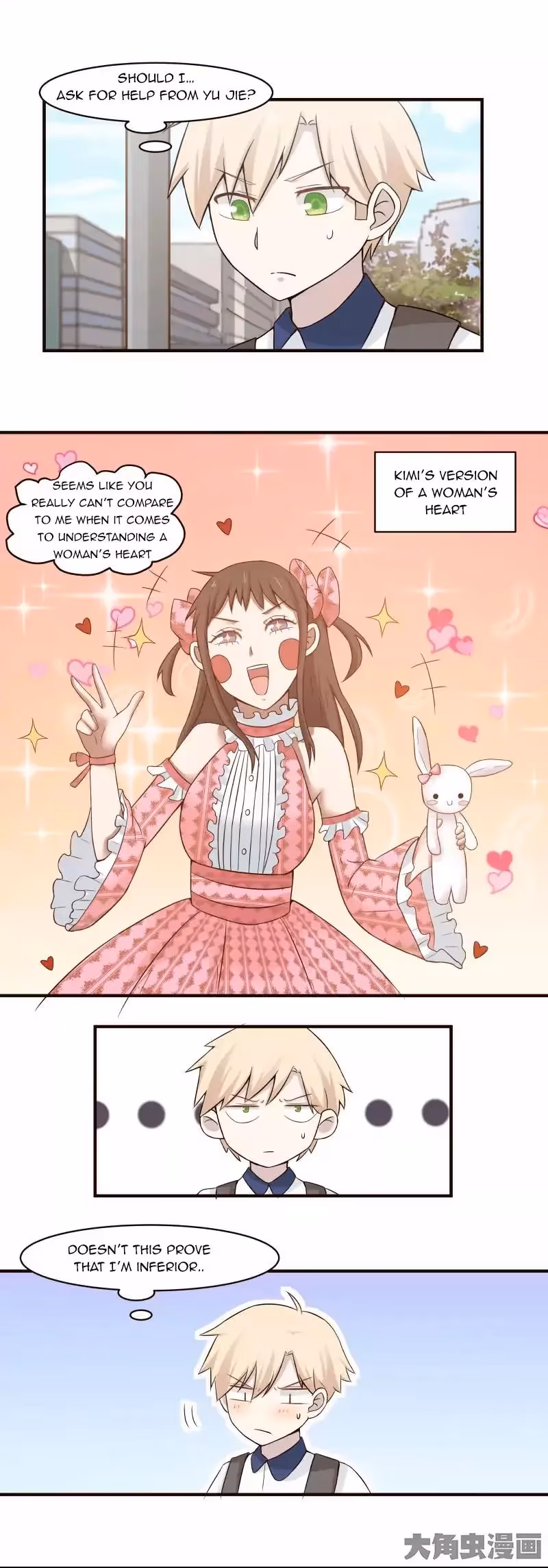 Read Lala (Yy) chapter 109 image 4 on Lezhin