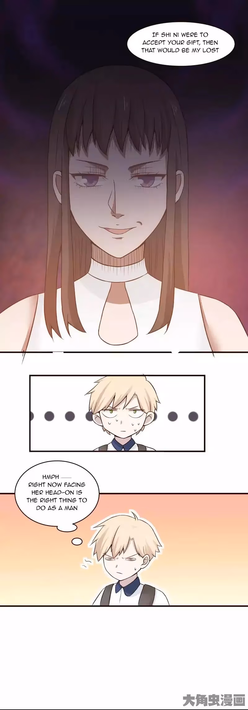 Read Lala (Yy) chapter 109 image 5 on Lezhin