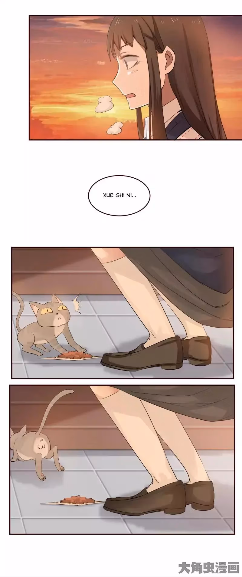 Read Lala (Yy) chapter 11 image 7 on Lezhin