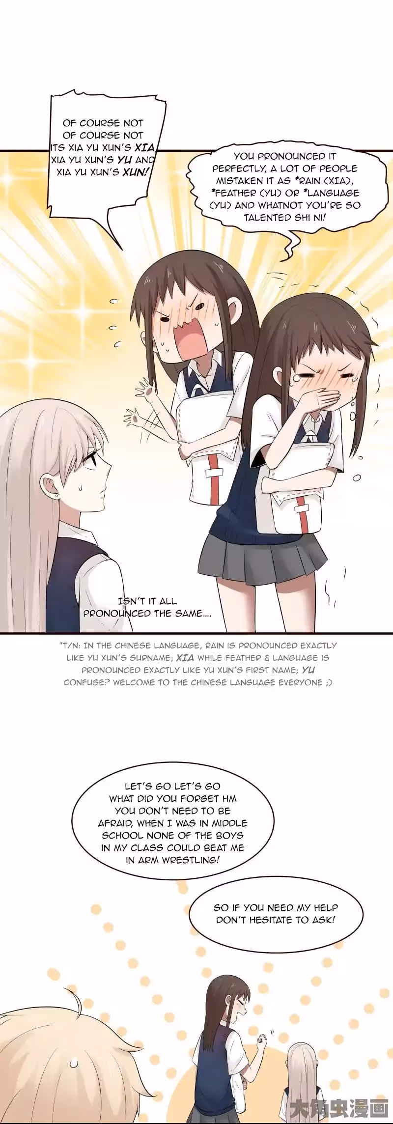 Read Lala (Yy) chapter 110 image 8 on Lezhin