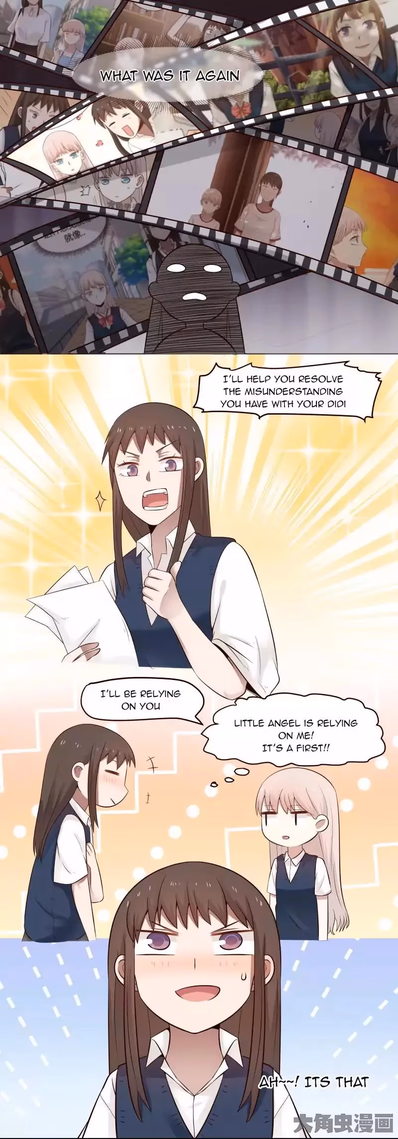 Read Lala (Yy) chapter 111 image 4 on Lezhin