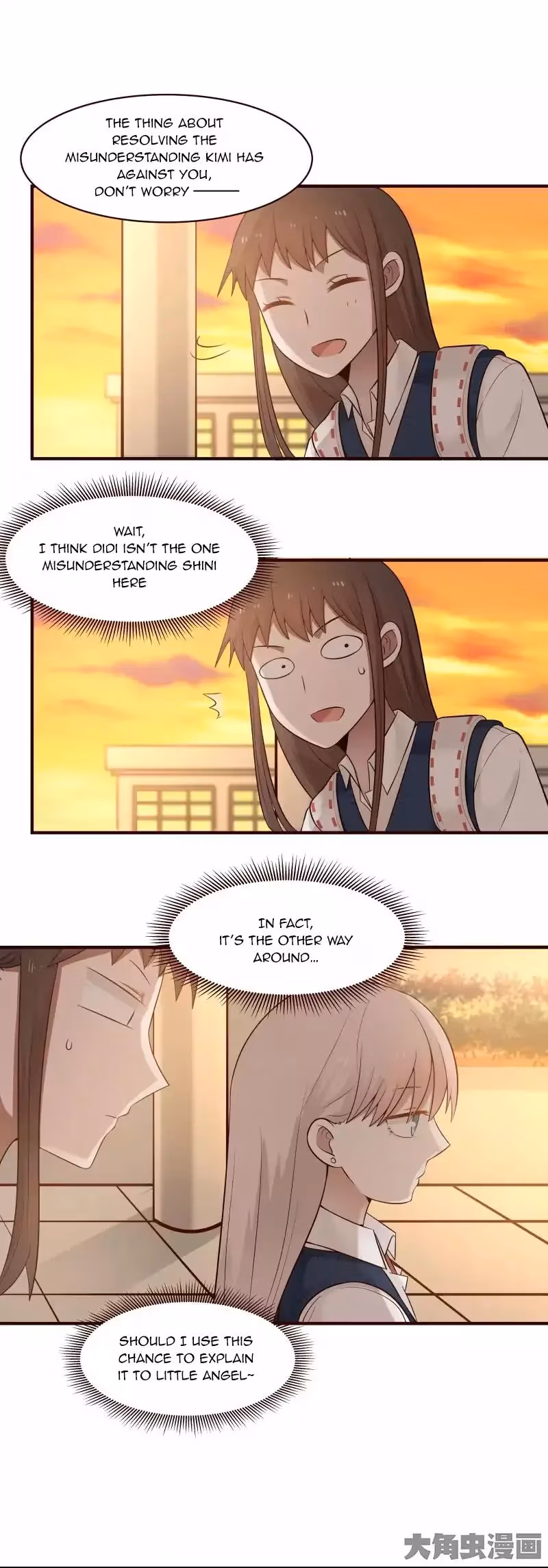 Read Lala (Yy) chapter 111 image 5 on Lezhin