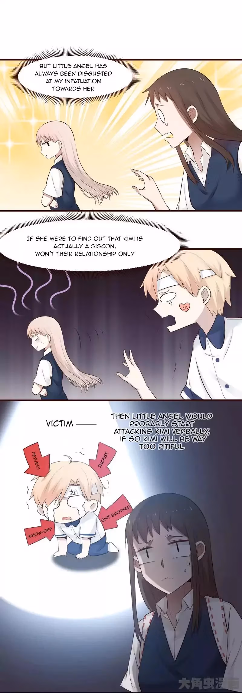 Read Lala (Yy) chapter 111 image 6 on Lezhin