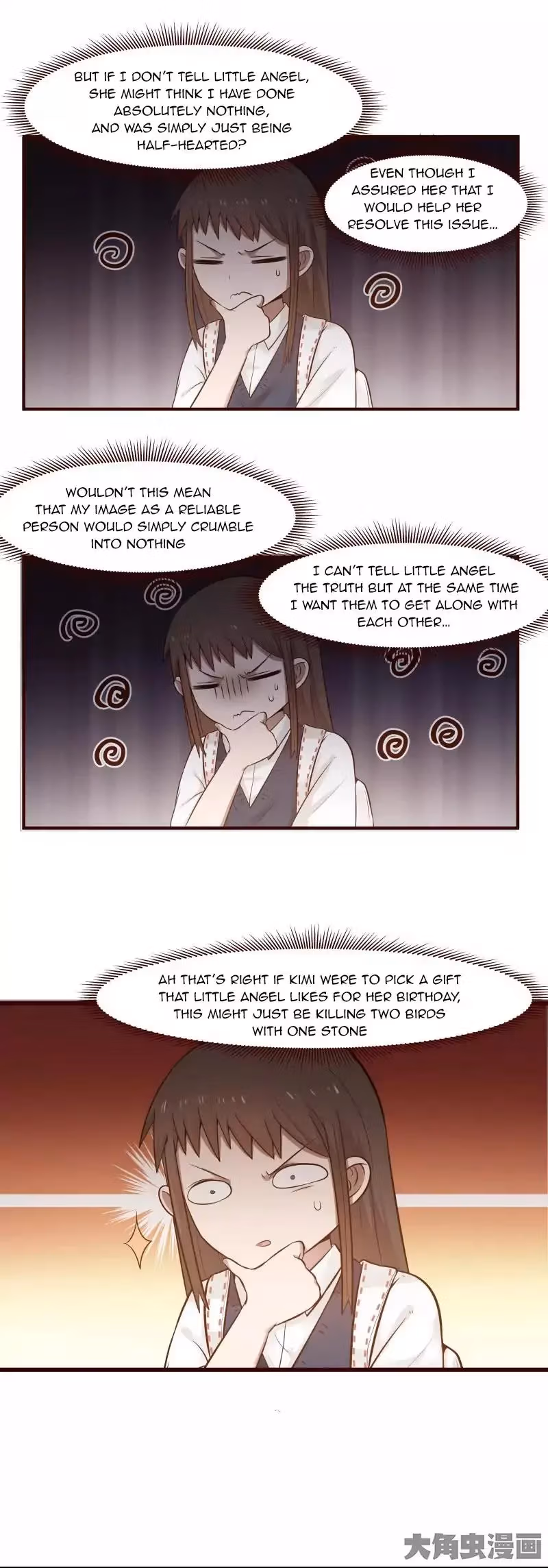 Read Lala (Yy) chapter 111 image 7 on Lezhin