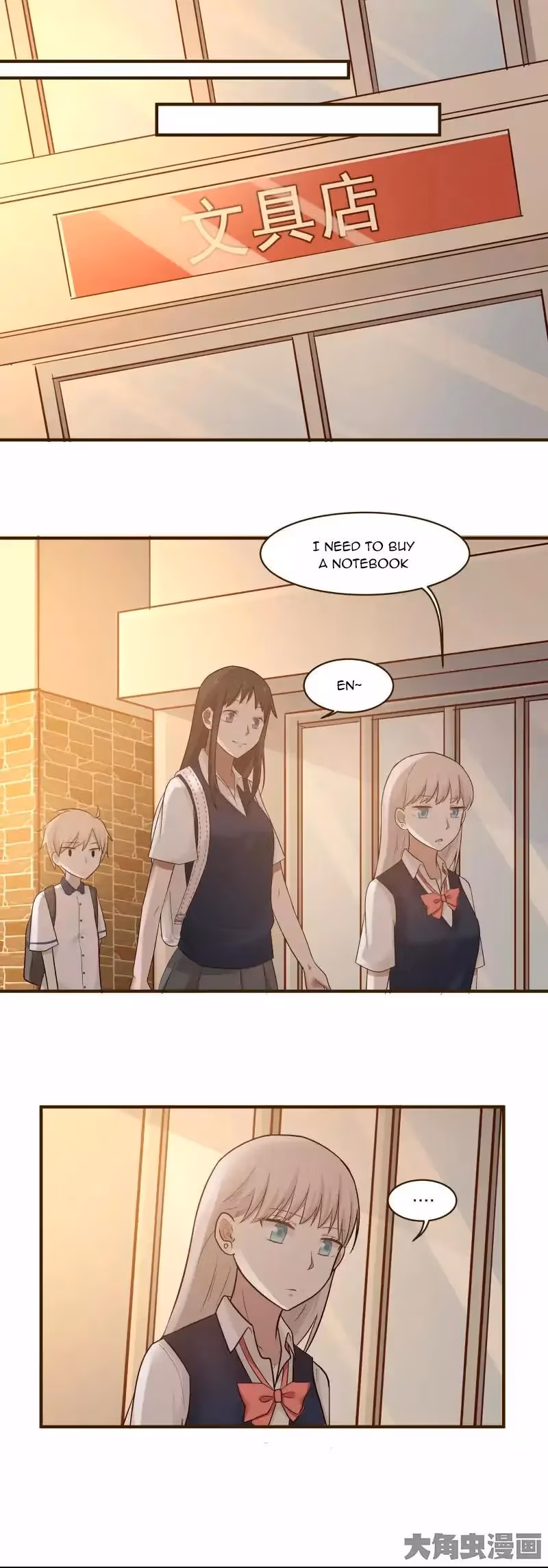 Read Lala (Yy) chapter 112 image 1 on Lezhin