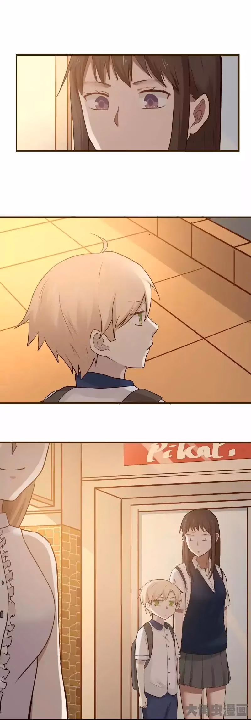 Read Lala (Yy) chapter 112 image 5 on Lezhin