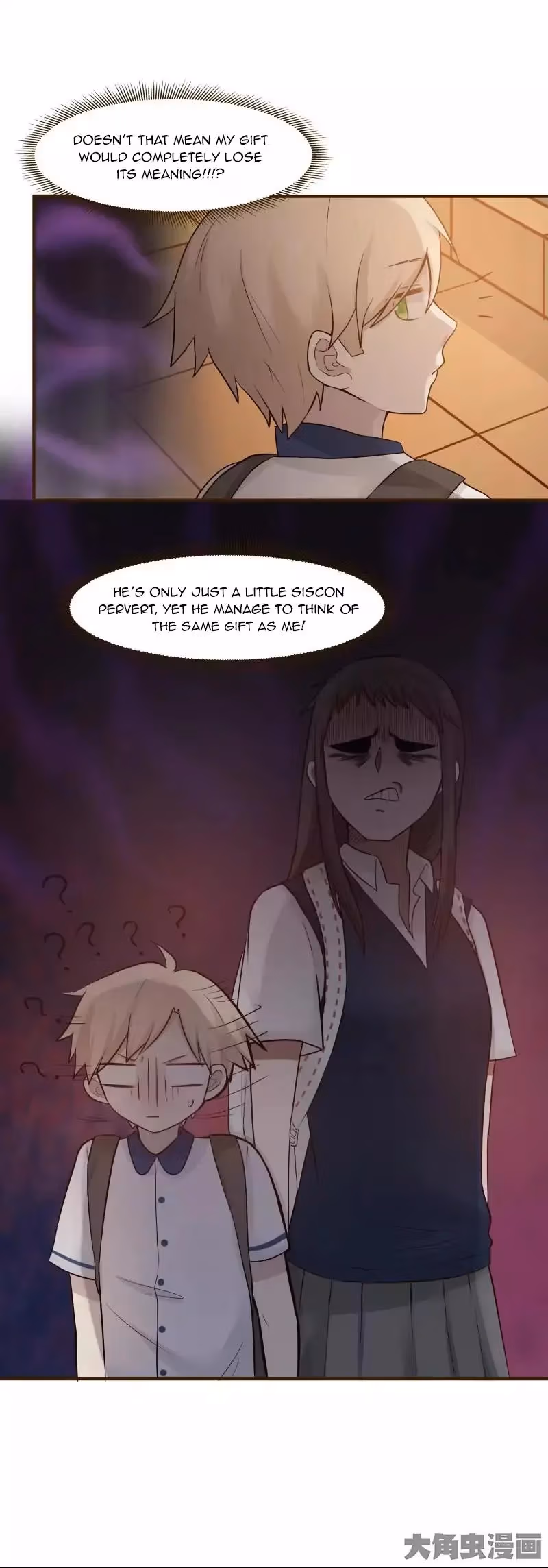 Read Lala (Yy) chapter 112 image 8 on Lezhin