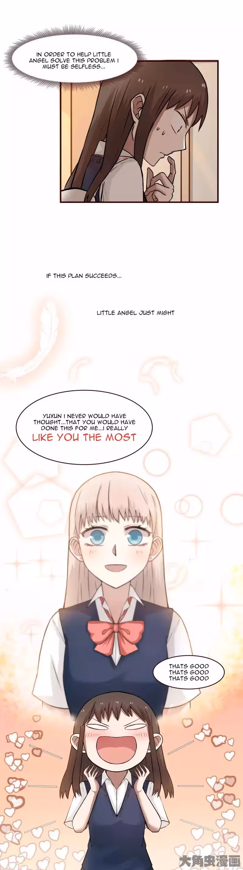 Read Lala (Yy) chapter 113 image 7 on Lezhin