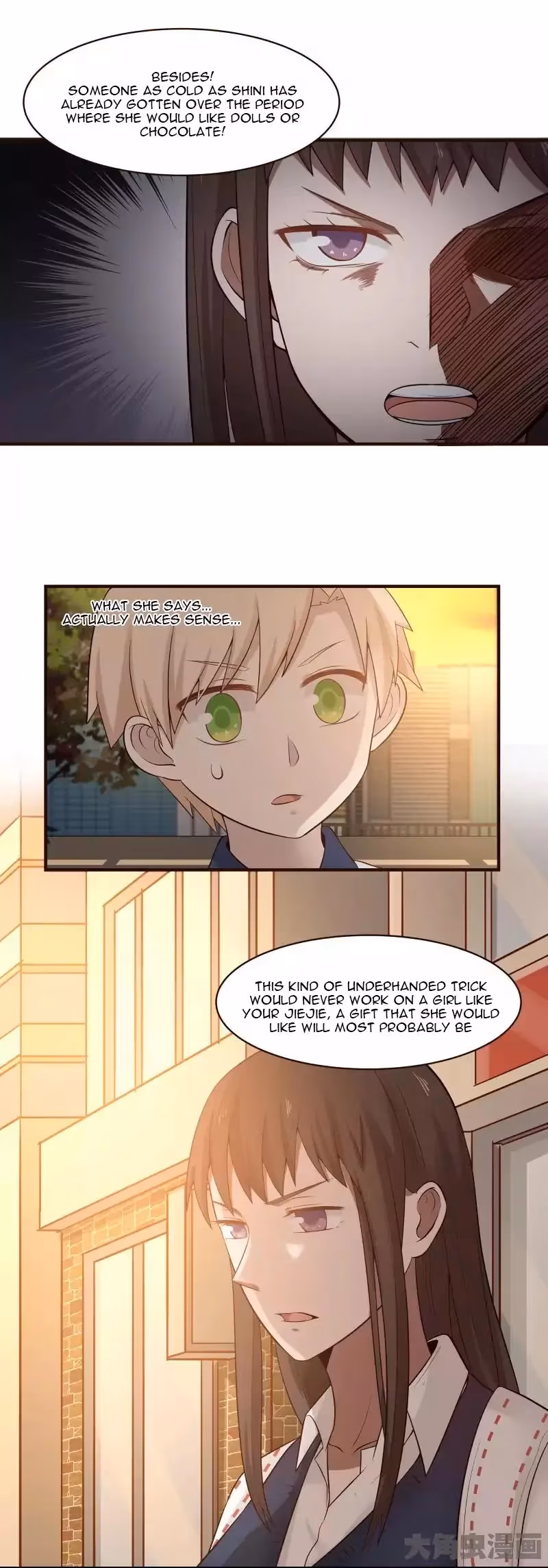Read Lala (Yy) chapter 114 image 3 on Lezhin