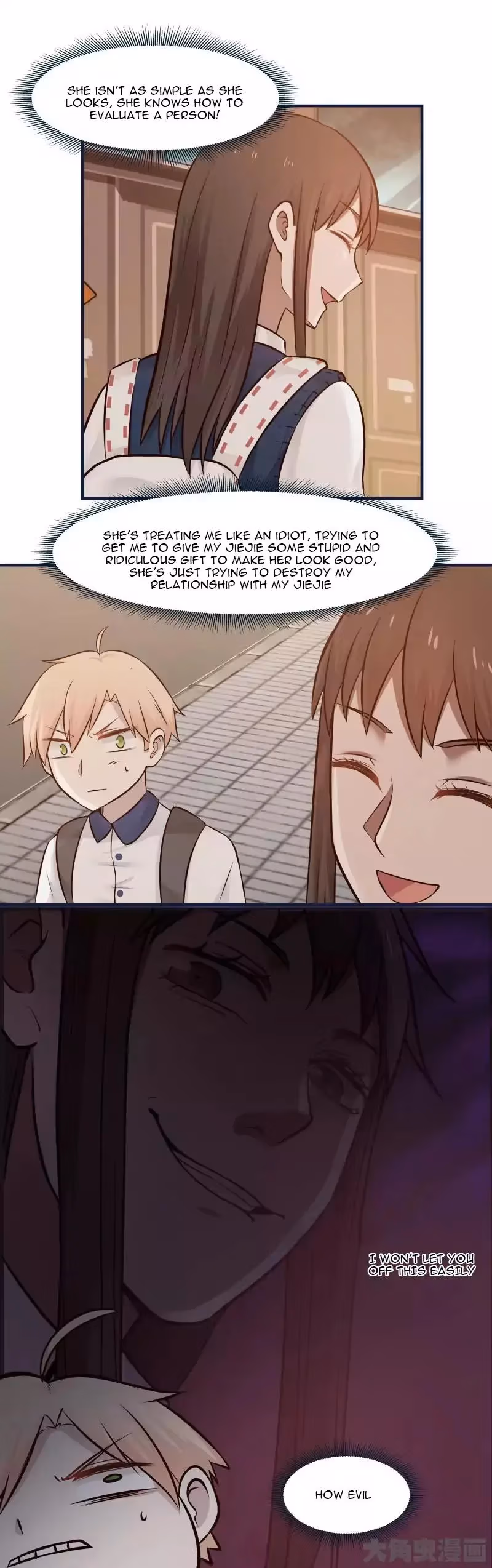 Read Lala (Yy) chapter 115 image 2 on Lezhin
