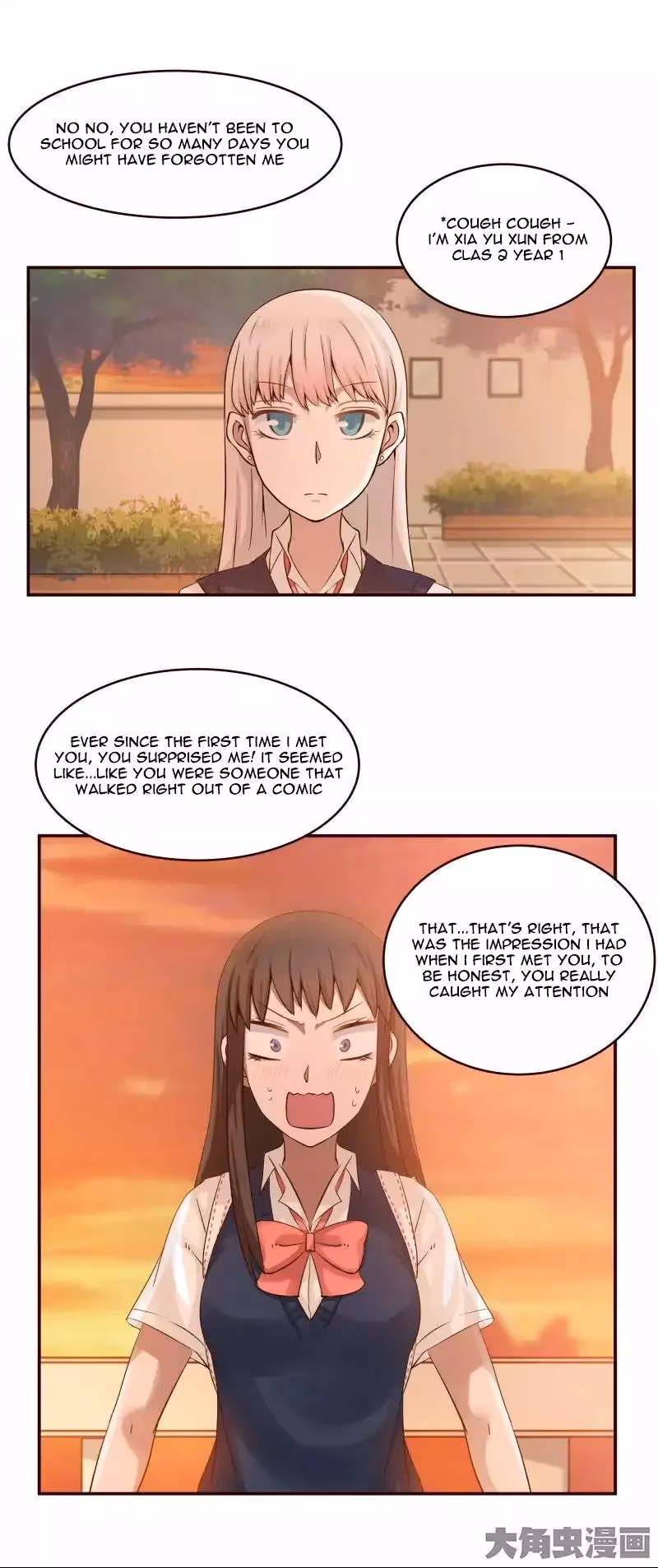 Read Lala (Yy) chapter 12 image 4 on Lezhin