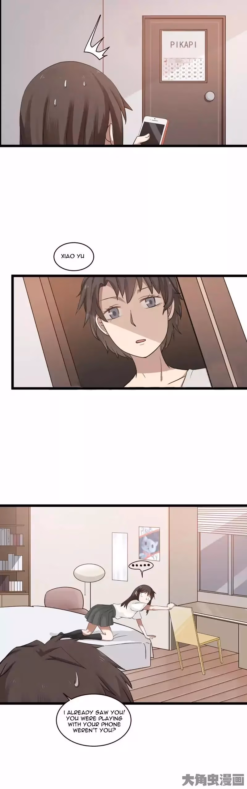 Read Lala (Yy) chapter 14 image 3 on Lezhin