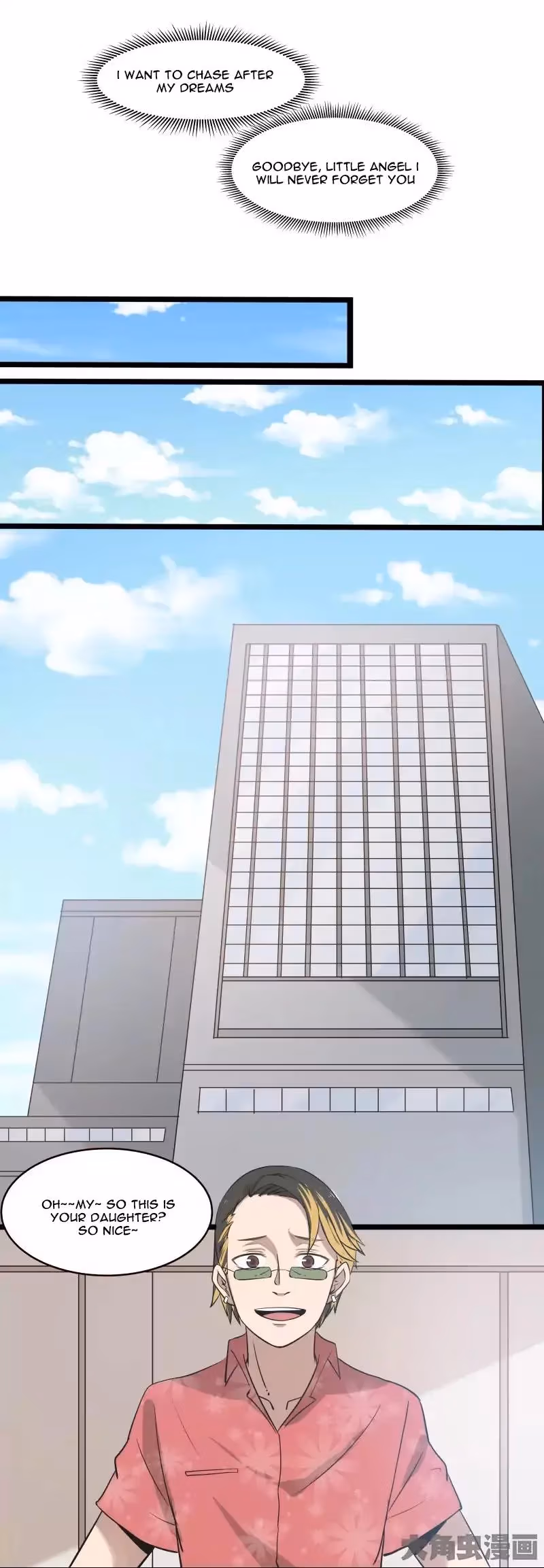 Read Lala (Yy) chapter 14 image 6 on Lezhin