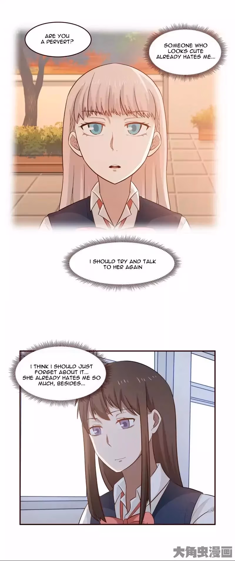 Read Lala (Yy) chapter 15 image 6 on Lezhin