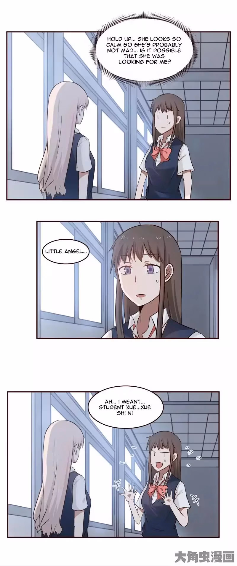 Read Lala (Yy) chapter 16 image 3 on Lezhin