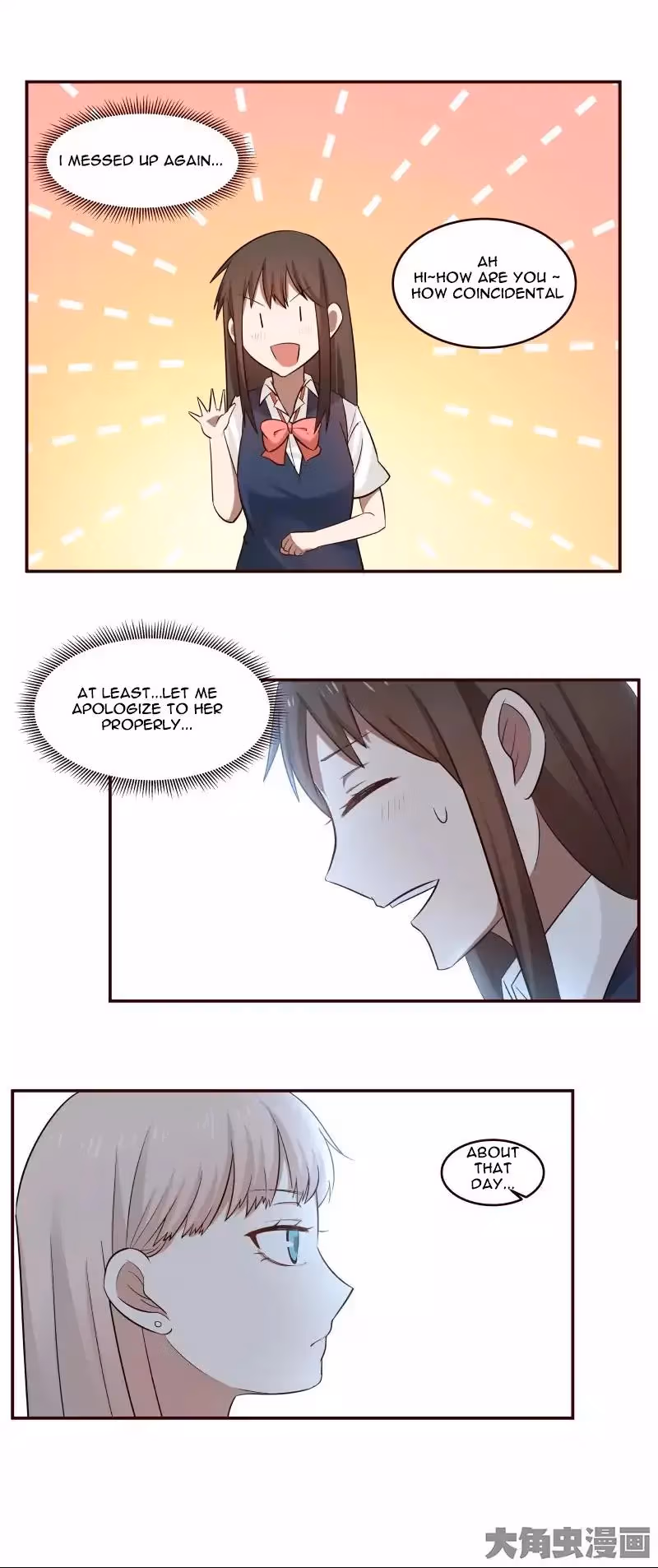 Read Lala (Yy) chapter 16 image 7 on Lezhin