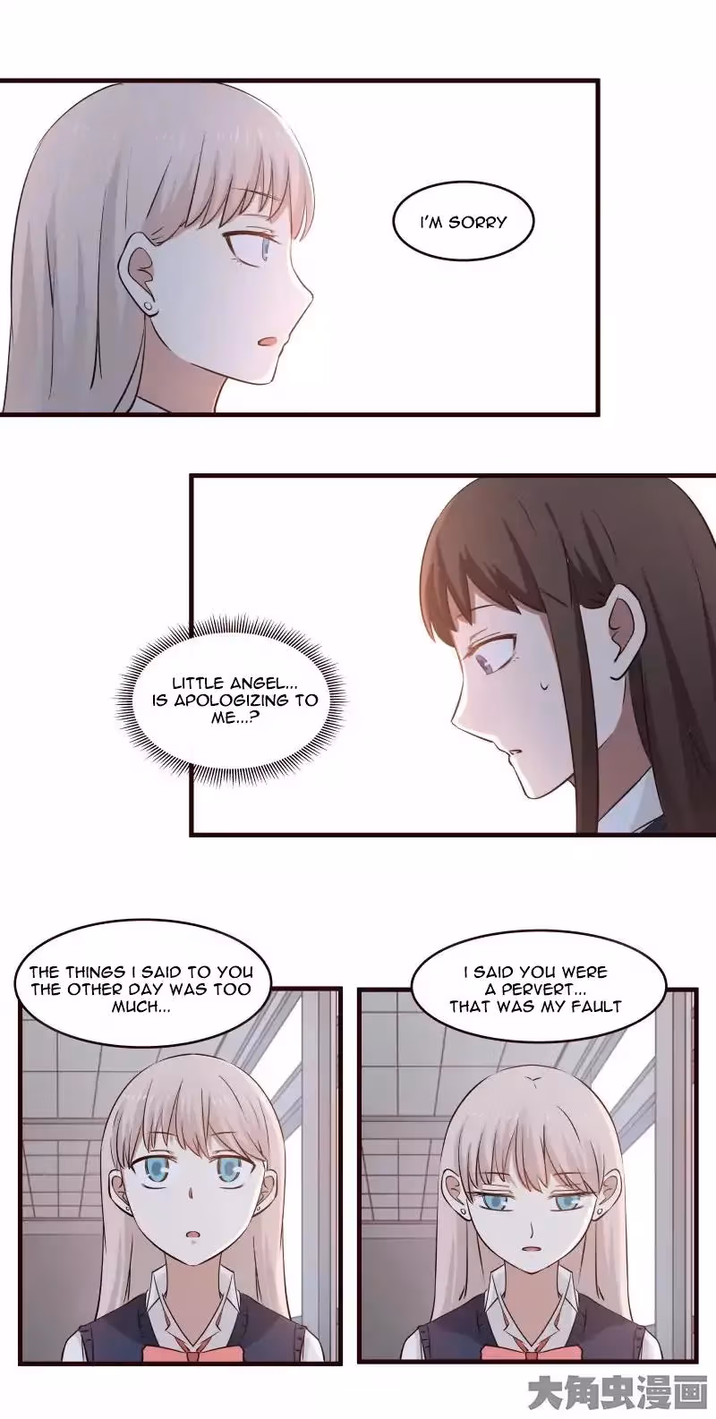 Read Lala (Yy) chapter 17 image 1 on Lezhin