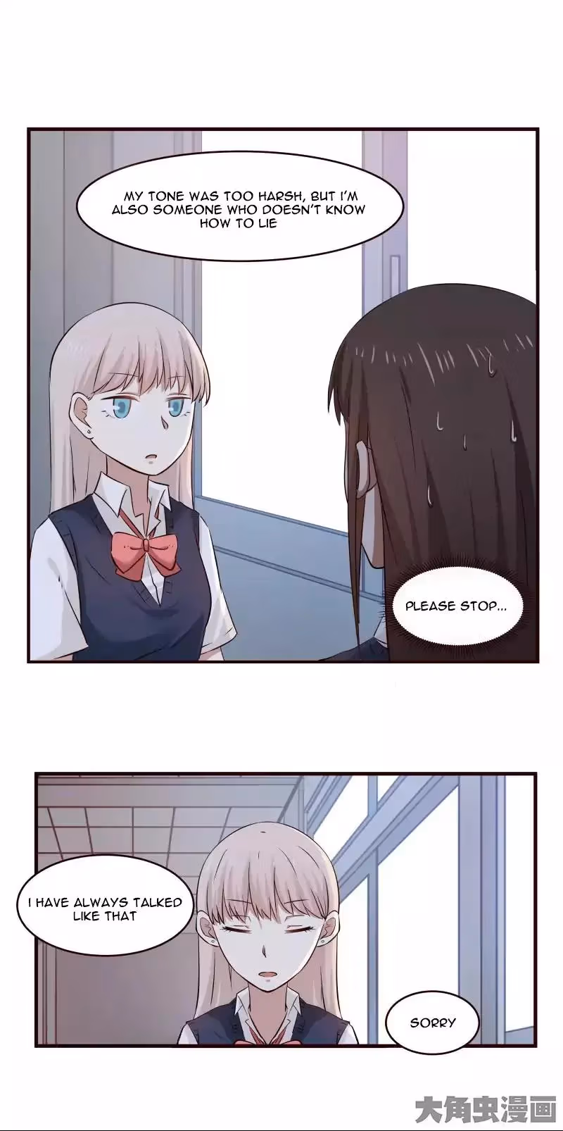 Read Lala (Yy) chapter 17 image 3 on Lezhin