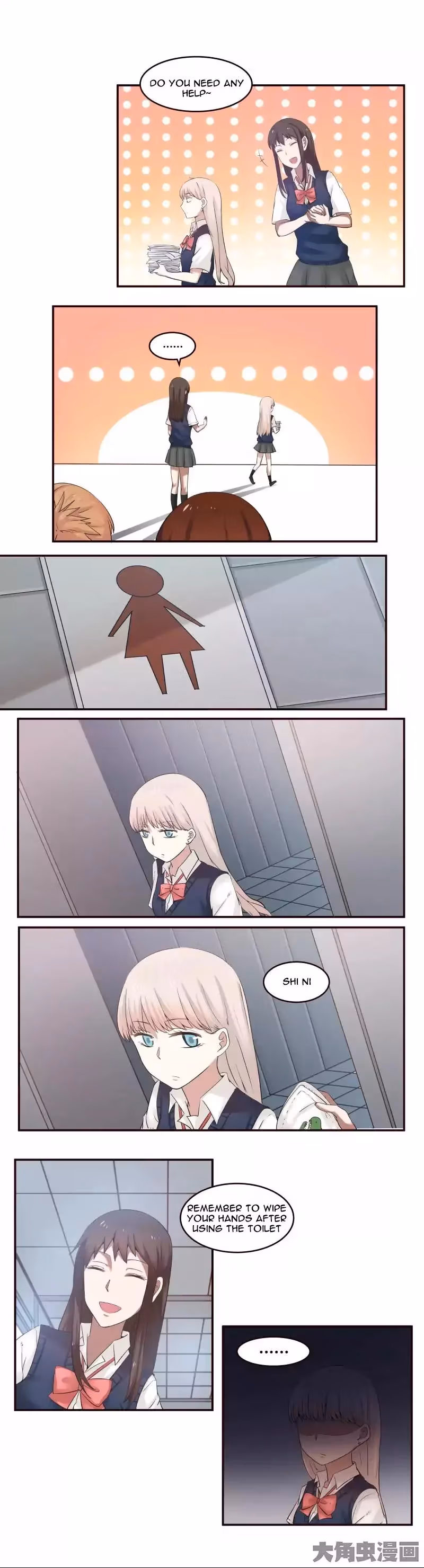 Read Lala (Yy) chapter 19 image 7 on Lezhin