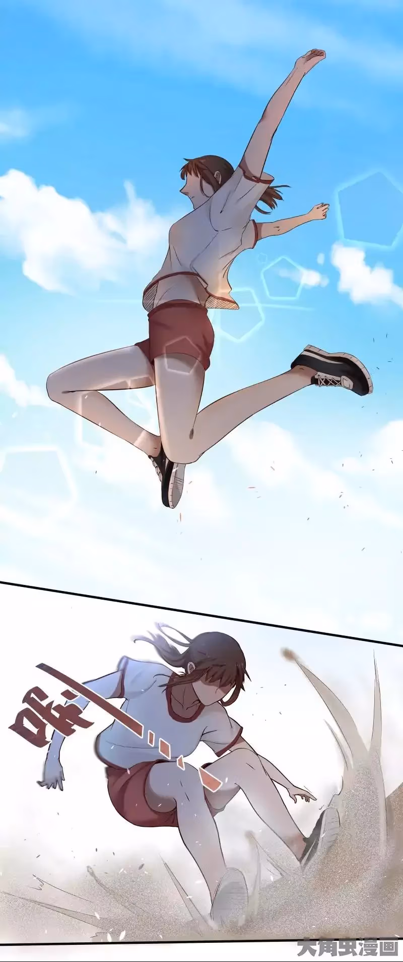 Read Lala (Yy) chapter 2 image 7 on Lezhin