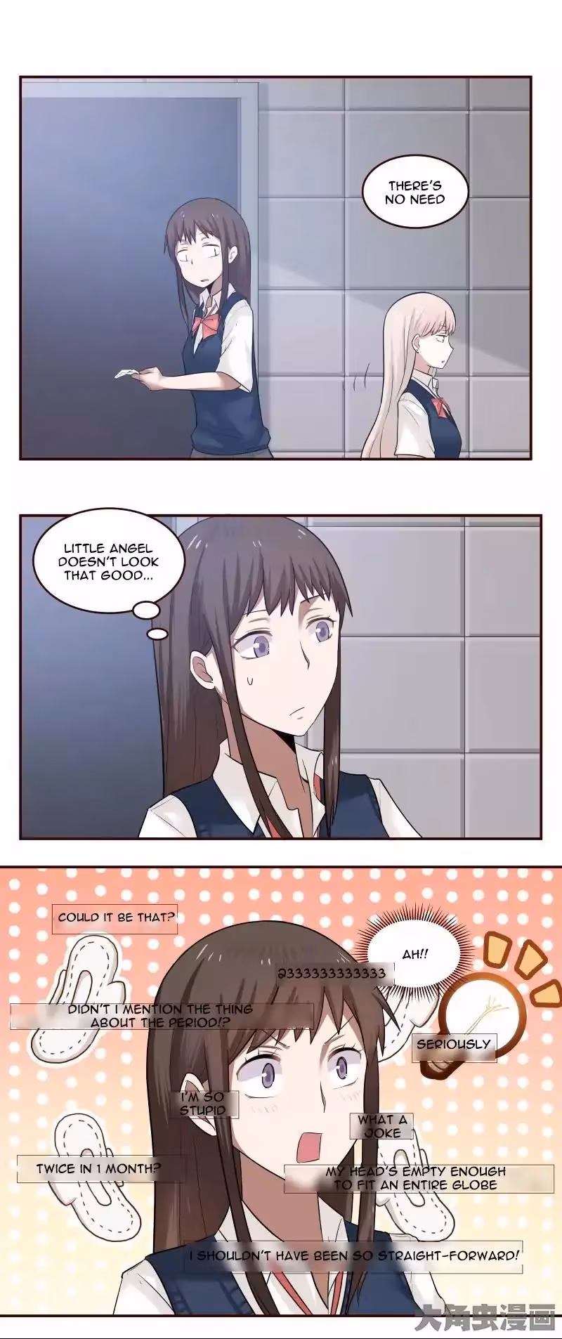 Read Lala (Yy) chapter 20 image 1 on Lezhin