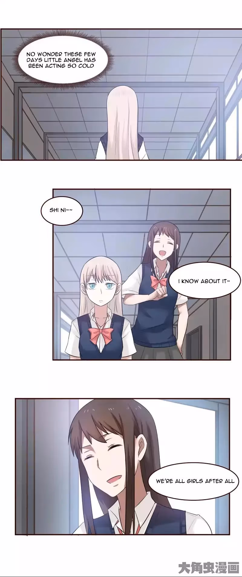 Read Lala (Yy) chapter 20 image 2 on Lezhin