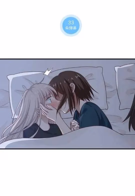 Read Lala (Yy) chapter 200 image 25 on Lezhin