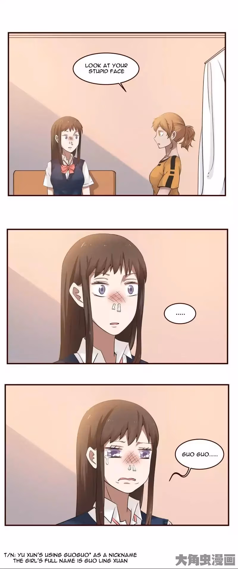 Read Lala (Yy) chapter 21 image 2 on Lezhin