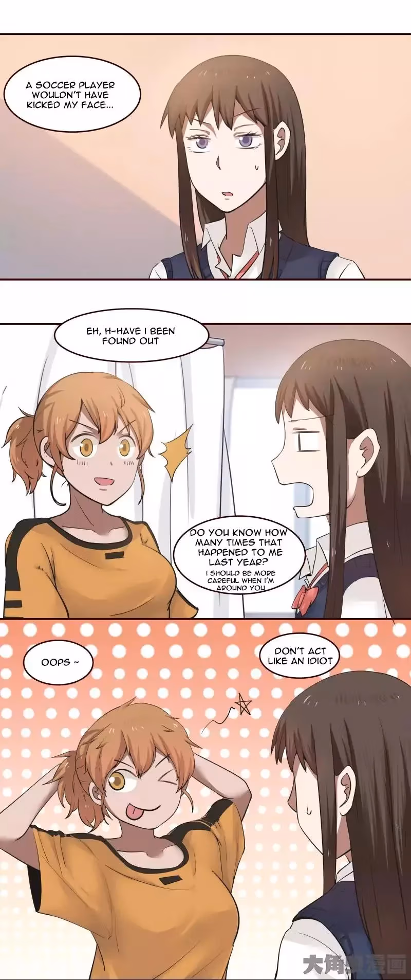 Read Lala (Yy) chapter 22 image 1 on Lezhin