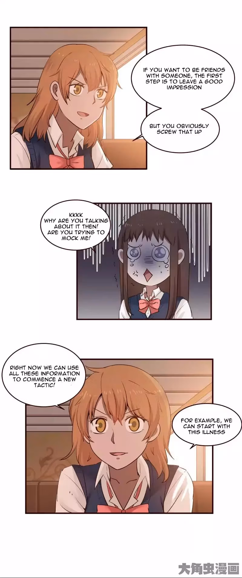 Read Lala (Yy) chapter 25 image 2 on Lezhin