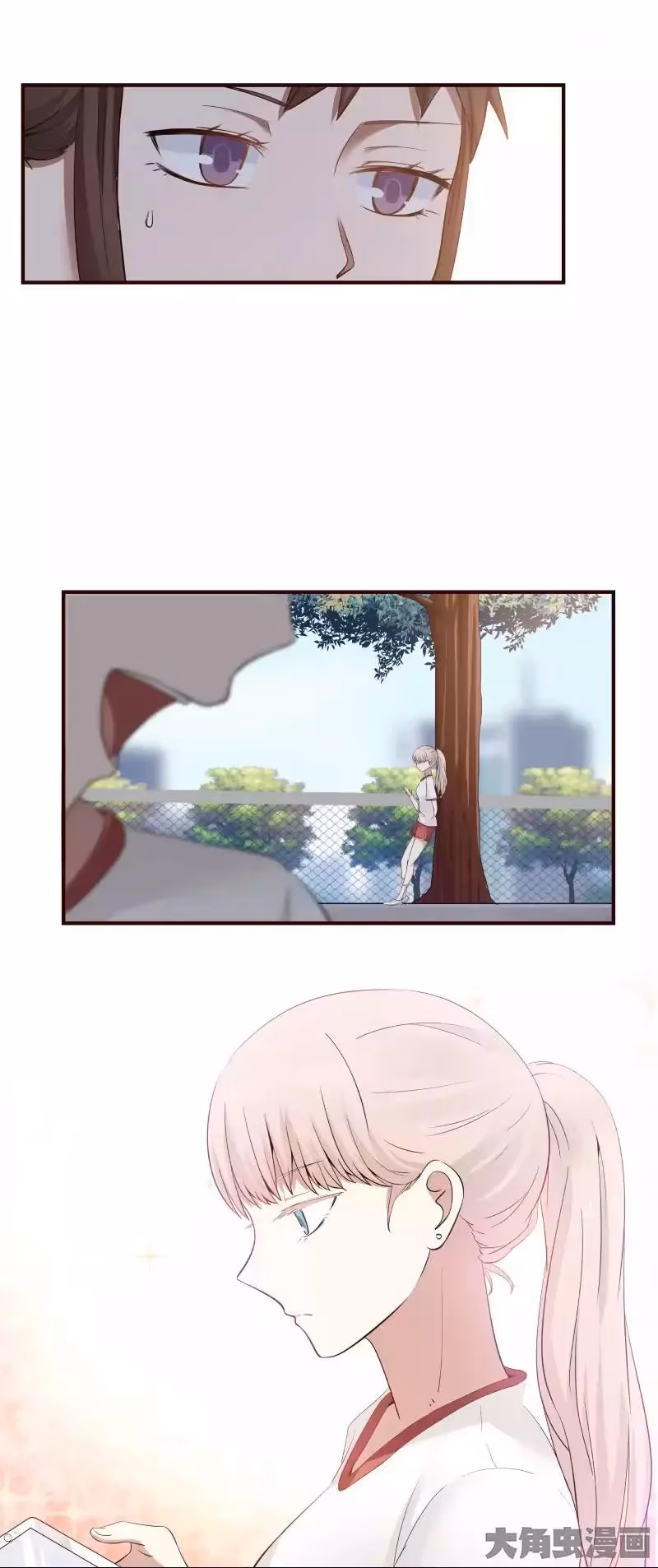 Read Lala (Yy) chapter 25 image 5 on Lezhin